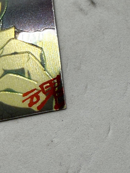 Ghost in the Shell 1995 Garbage Worker JPP Amada Chromium Card No.11 - Thrift GoblinTrading Card