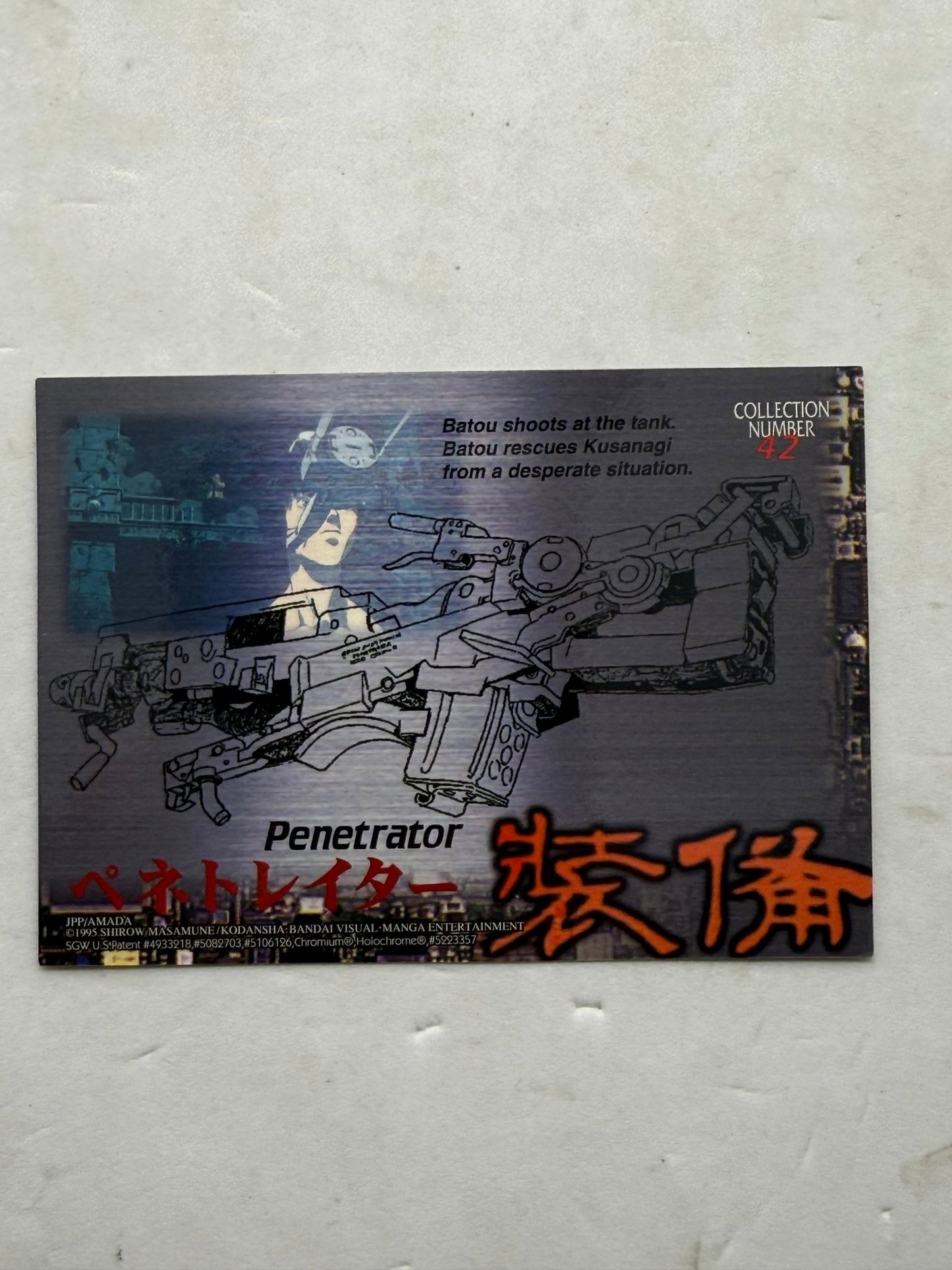 Ghost in the Shell 1995 Penetrator Chromium Card No.42 JPP Amada - Thrift GoblinTrading Card