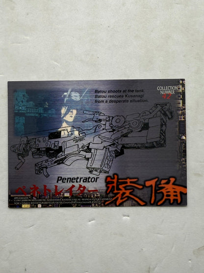 Ghost in the Shell 1995 Penetrator Chromium Card No.42 JPP Amada - Thrift GoblinTrading Card