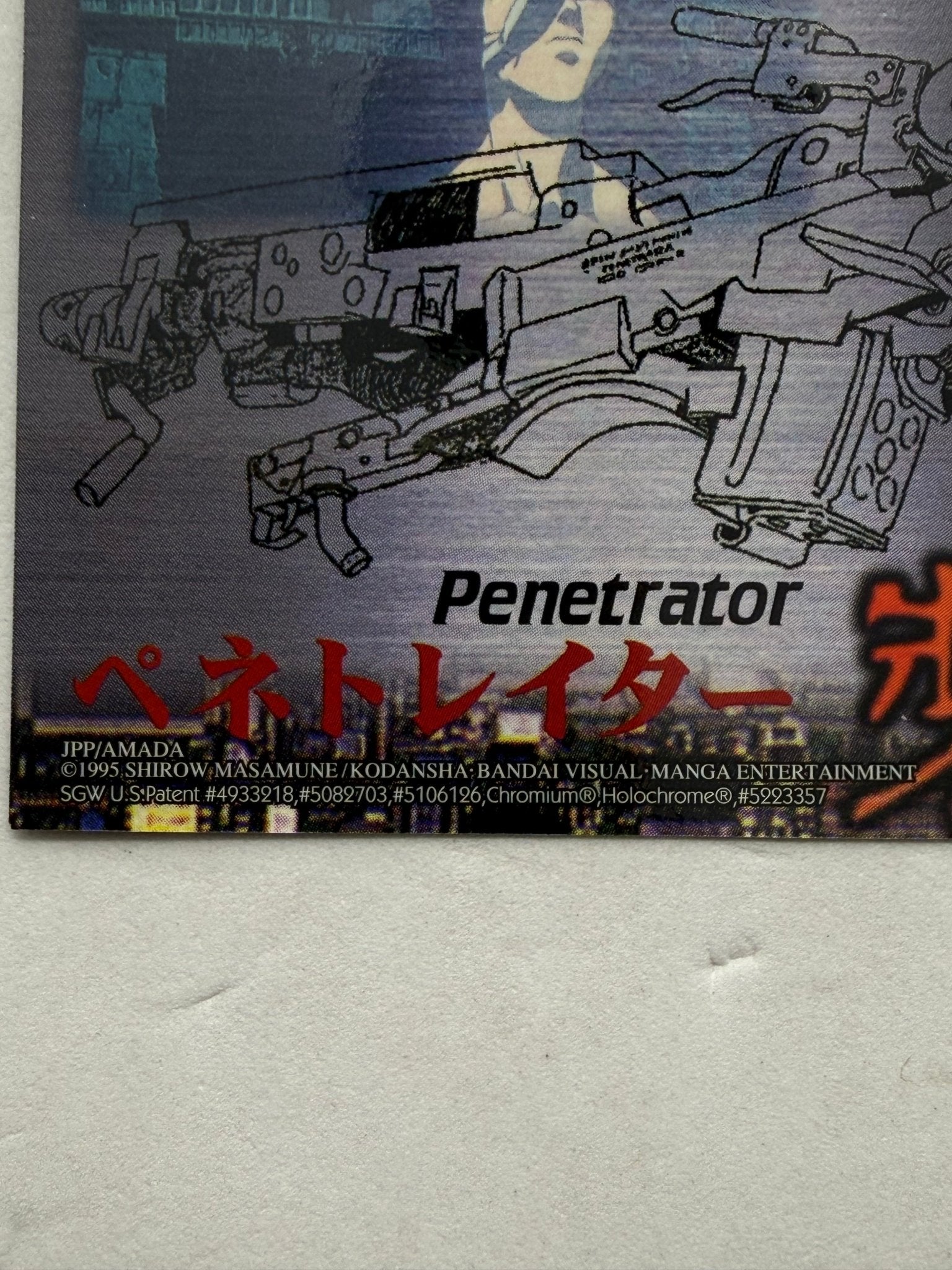 Ghost in the Shell 1995 Penetrator Chromium Card No.42 JPP Amada - Thrift GoblinTrading Card
