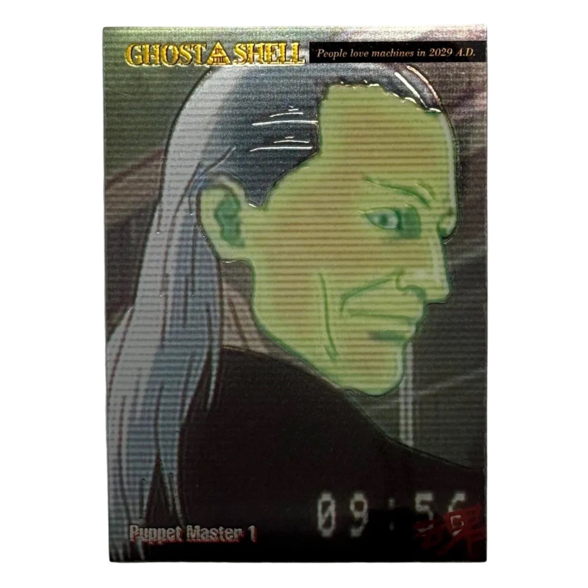 Ghost in the Shell 1995 Puppet Master 1 JPP Amada Chromium Card No.17 - Thrift GoblinTrading Card