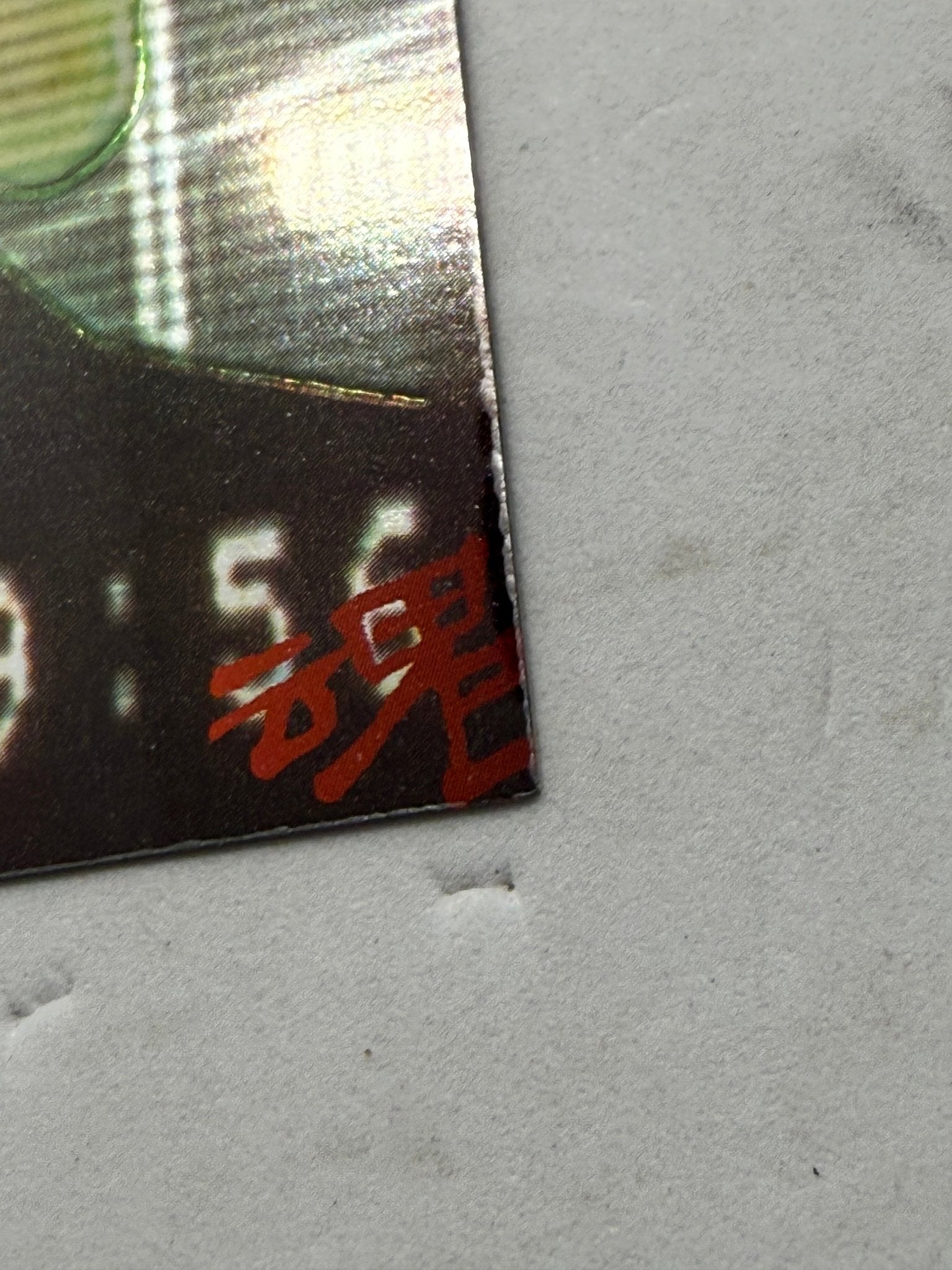 Ghost in the Shell 1995 Puppet Master 1 JPP Amada Chromium Card No.17 - Thrift GoblinTrading Card