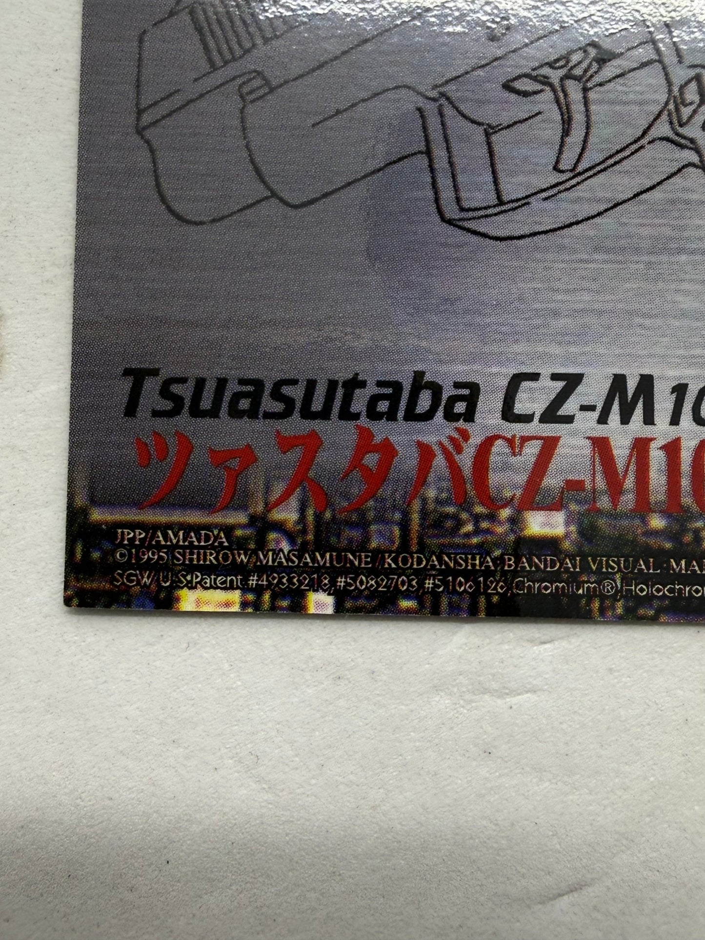 Ghost in the Shell 1995 Tsuasutaba CZ-M10 Weapon Chromium Card - Thrift GoblinTrading Card