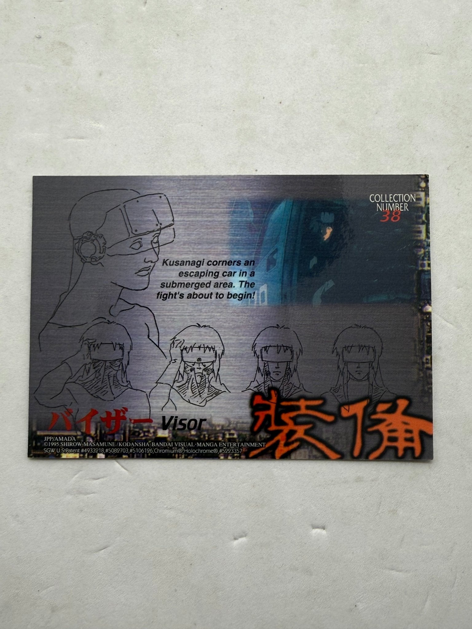 Ghost in the Shell 1995 Visor Chromium Card JPP Amada - Thrift GoblinTrading Card