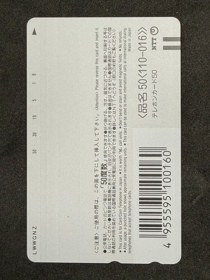Girl Doll Toy II Sakuya Uran Not For Resale Unused Japanese Telephone Card (Teleca) - Thrift GoblinTelephone Card