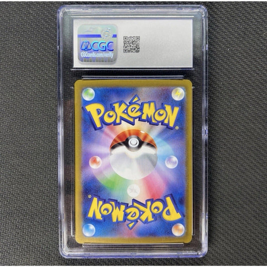 Gouging Fire ex 027/187 Pokemon Card CGC 8 Holo Japanese Terastal Fest TCG CCG - thriftgoblin
