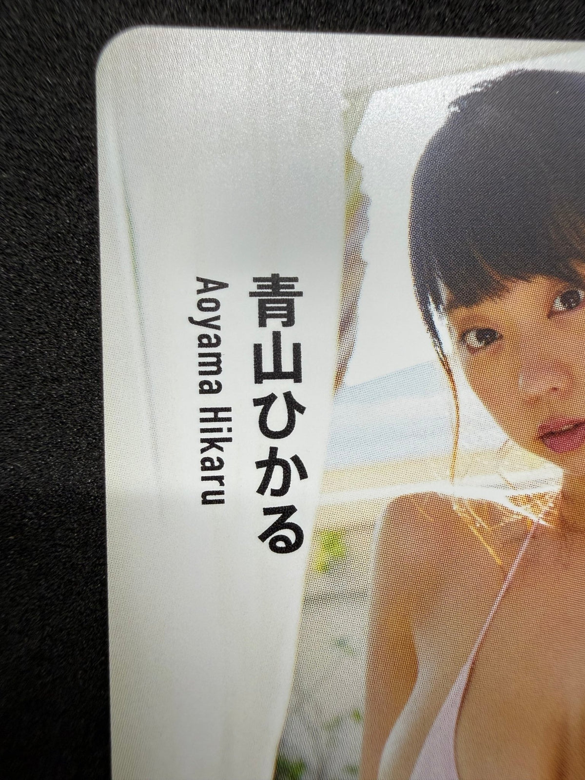 Hikaru Aoyama Asahi Geino Secret Unused Japanese Telephone Card (Teleca) - Thrift GoblinTelephone Card