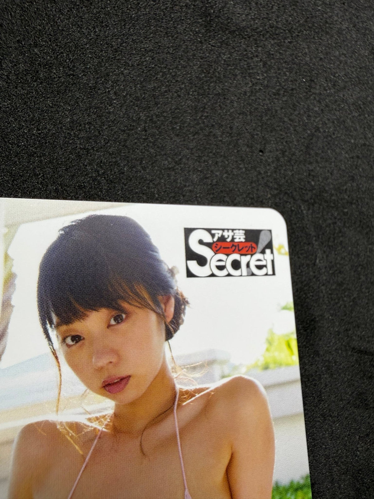 Hikaru Aoyama Asahi Geino Secret Unused Japanese Telephone Card (Teleca) - Thrift GoblinTelephone Card