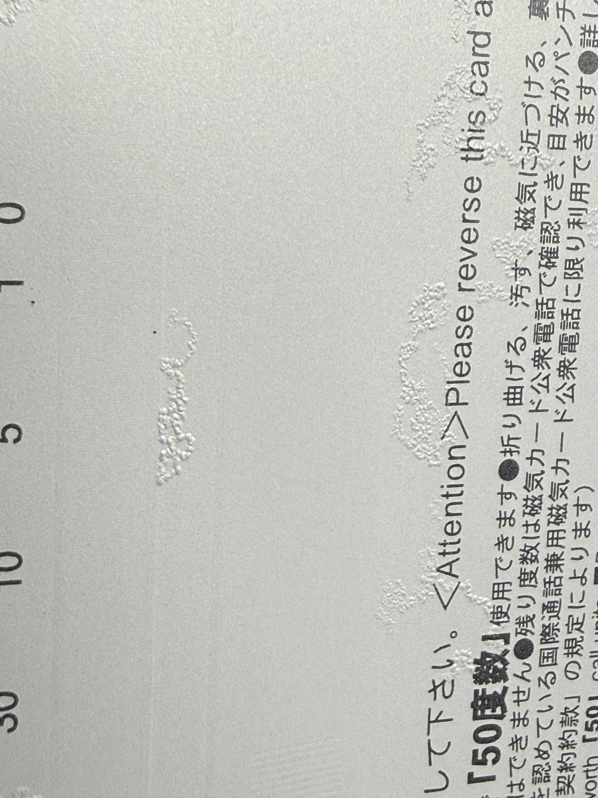 Hirofumi Nakamura Fantasy Illustration Not For Sale Unused Japanese Telephone Card (Teleca) - Thrift GoblinTelephone Card