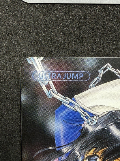 Hiroyuki Utatane Heaven's Prison Ultra Jump Unused Japanese Telephone Card (Teleca) - Thrift GoblinTelephone Card