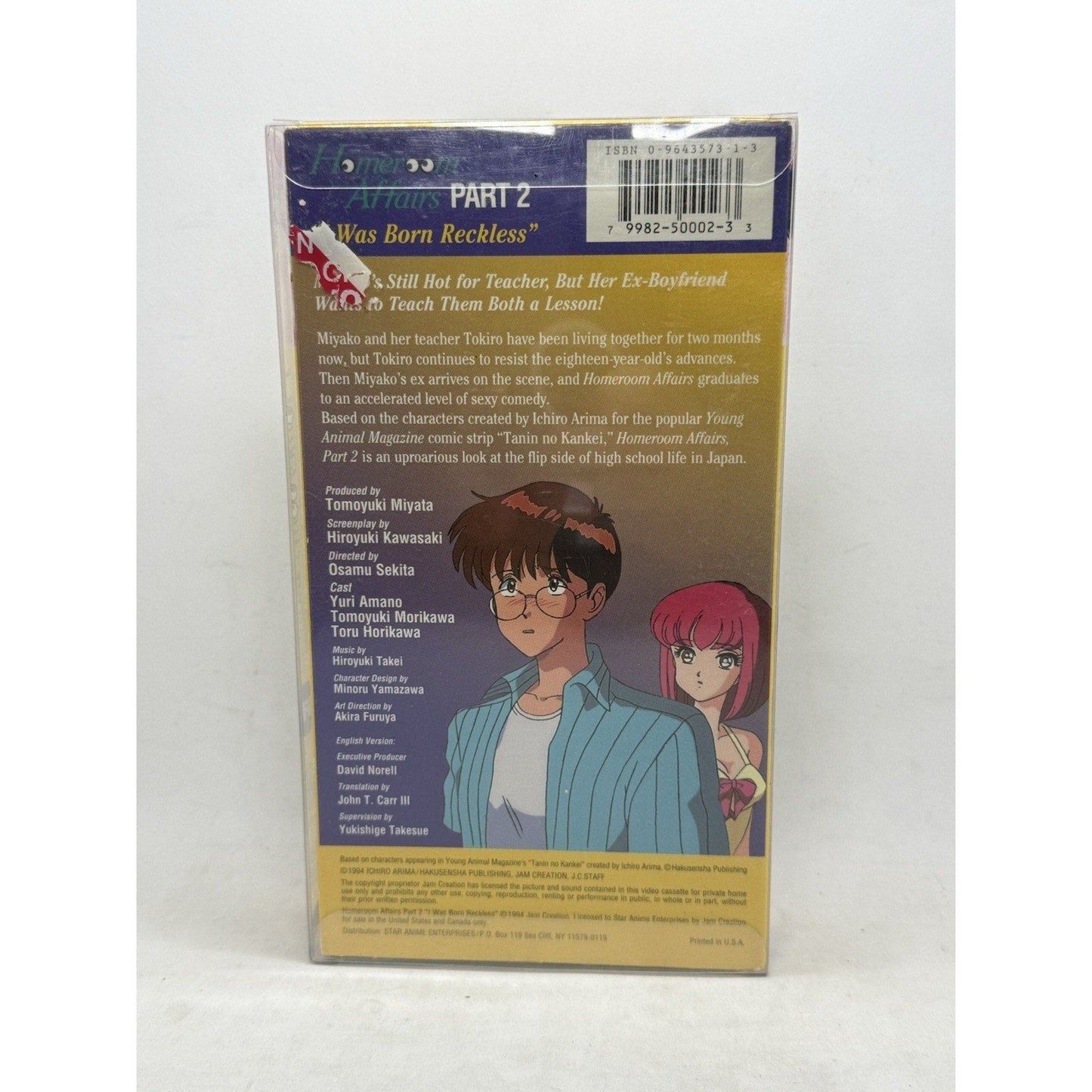 Homeroom Affairs Part 2 VHS SAE - 002 1994 Star Anime English Sub Vintage Tape - thriftgoblin