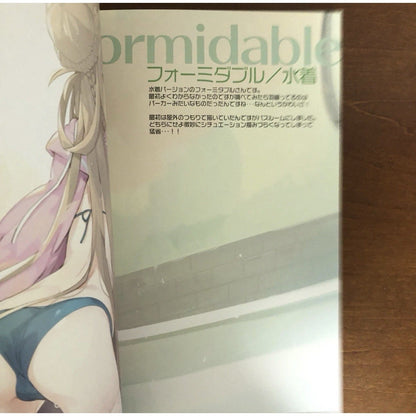 HP - 1912 Tam - U Azur Lane Formidable Belfast Unicorn Art Book Illustration - thriftgoblin