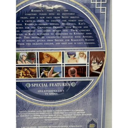 Ikki Tousen Dragon Destiny Vol 2 Dynasty Fighters DVD Sealed Media Blasters 2009 - thriftgoblin