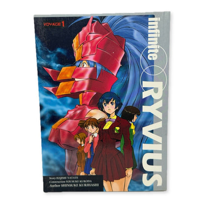 Infinite Ryvius Voyage 1 Manga Shinsuke Kurihashi Comics One 2002 Sci-Fi Anime - thriftgoblin