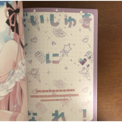 It's time to go! Shigeizumi Shippon Sheep Cat Art Book Illustration - thriftgoblin