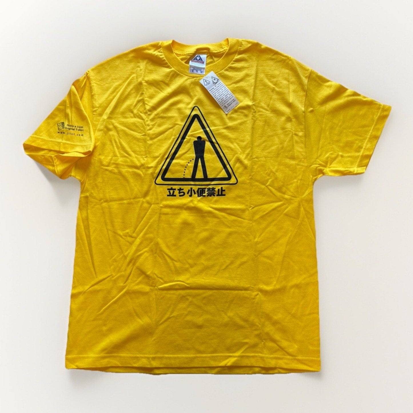 J - List No Public Urination Warning Tee Yellow XL USA Made Funny Japan Shirt - thriftgoblin