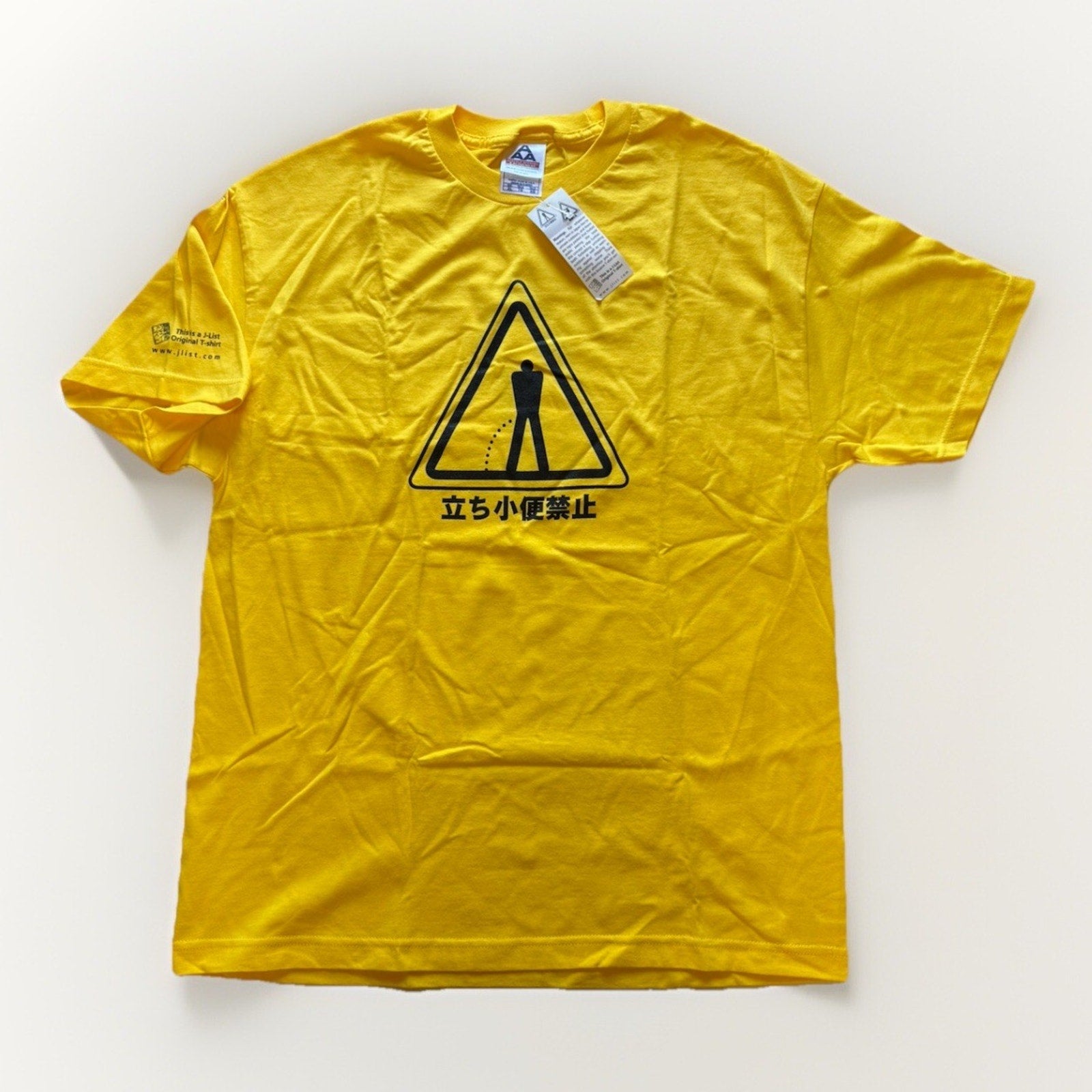 J - List No Public Urination Warning Tee Yellow XL USA Made Funny Japan Shirt - thriftgoblin