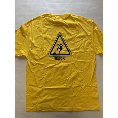 J - List No Public Urination Warning Tee Yellow XL USA Made Funny Japan Shirt - thriftgoblin
