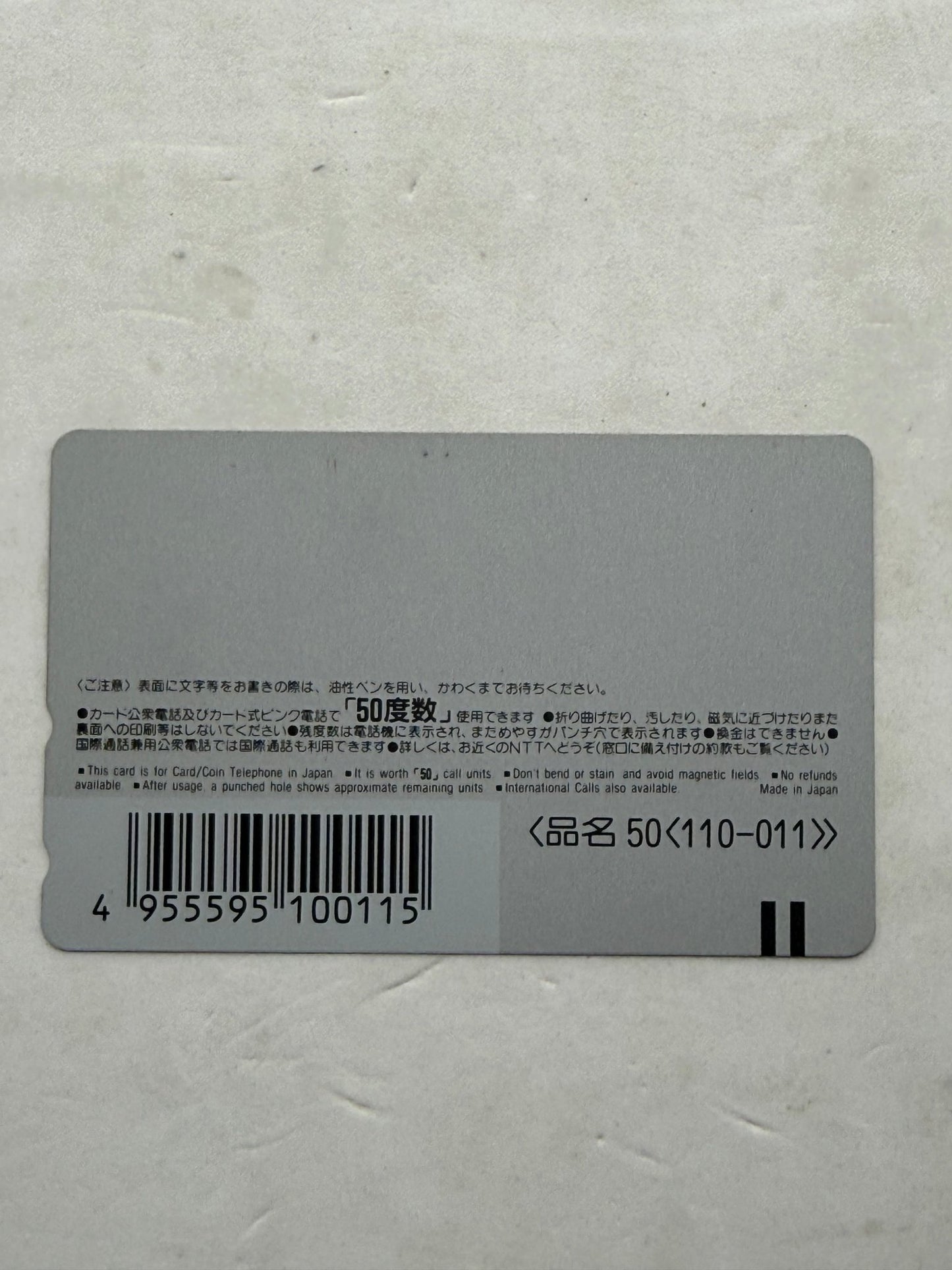 Jackpot Unused Japanese Telephone Card Anthropomorphic Tiger Bikini Girls - Thrift GoblinTelephone Card