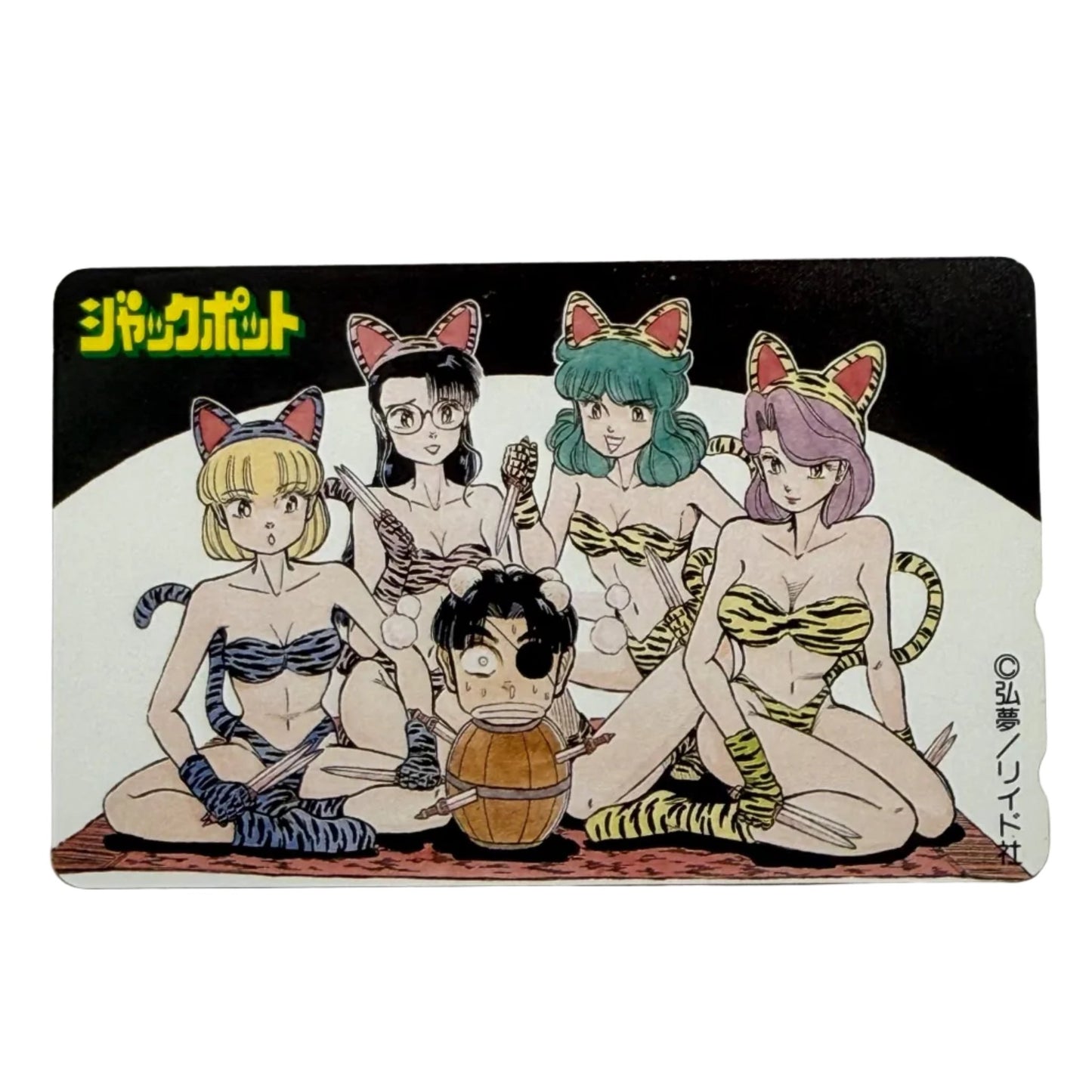 Jackpot Unused Japanese Telephone Card Anthropomorphic Tiger Bikini Girls - Thrift GoblinTelephone Card