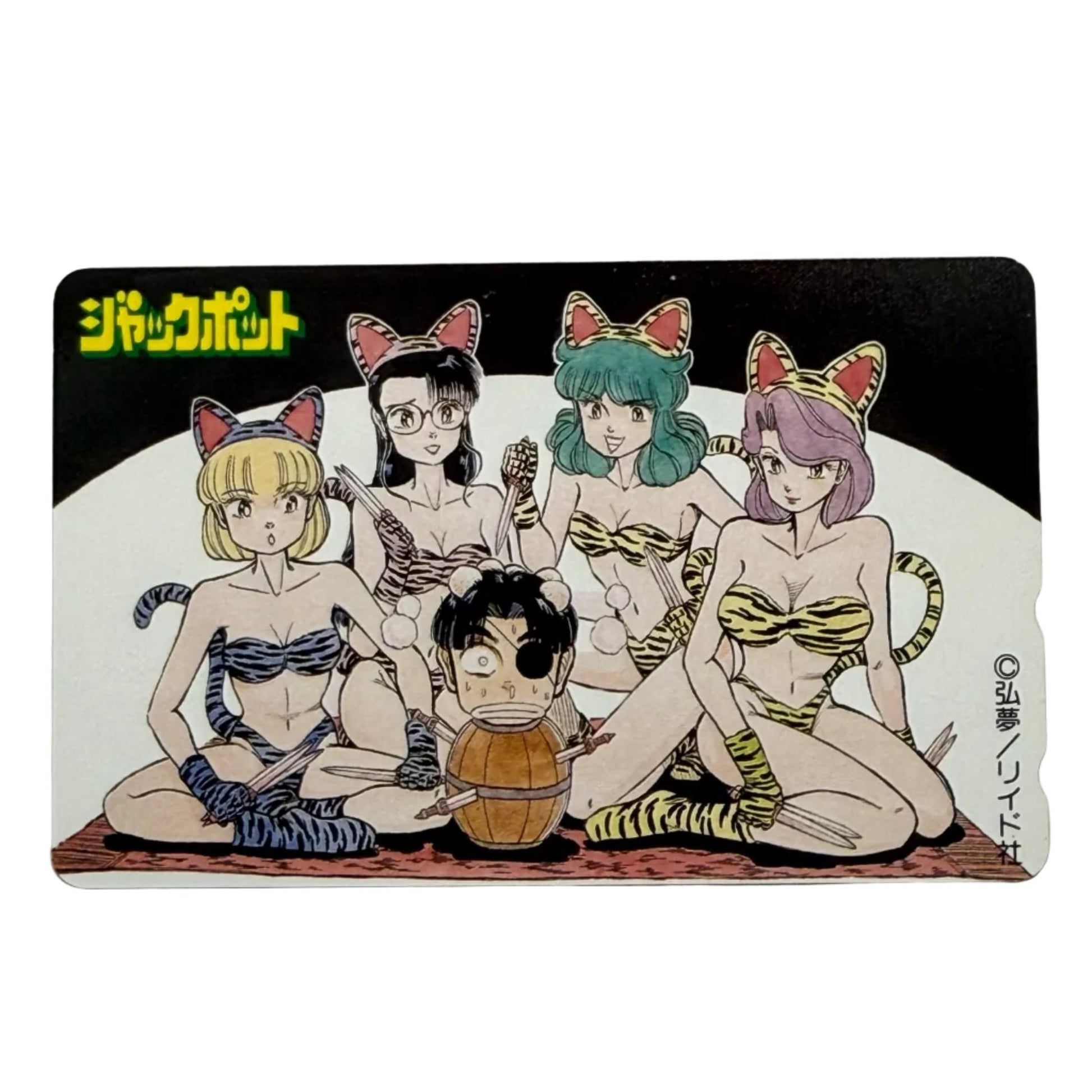 Jackpot Unused Japanese Telephone Card Anthropomorphic Tiger Bikini Girls - Thrift GoblinTelephone Card