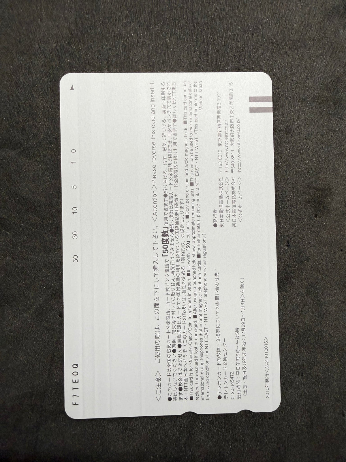 Kaoru Goto x Chika Ojima BOMB 2011 Unused Japanese Telephone Card (Teleca) - Thrift GoblinTelephone Card