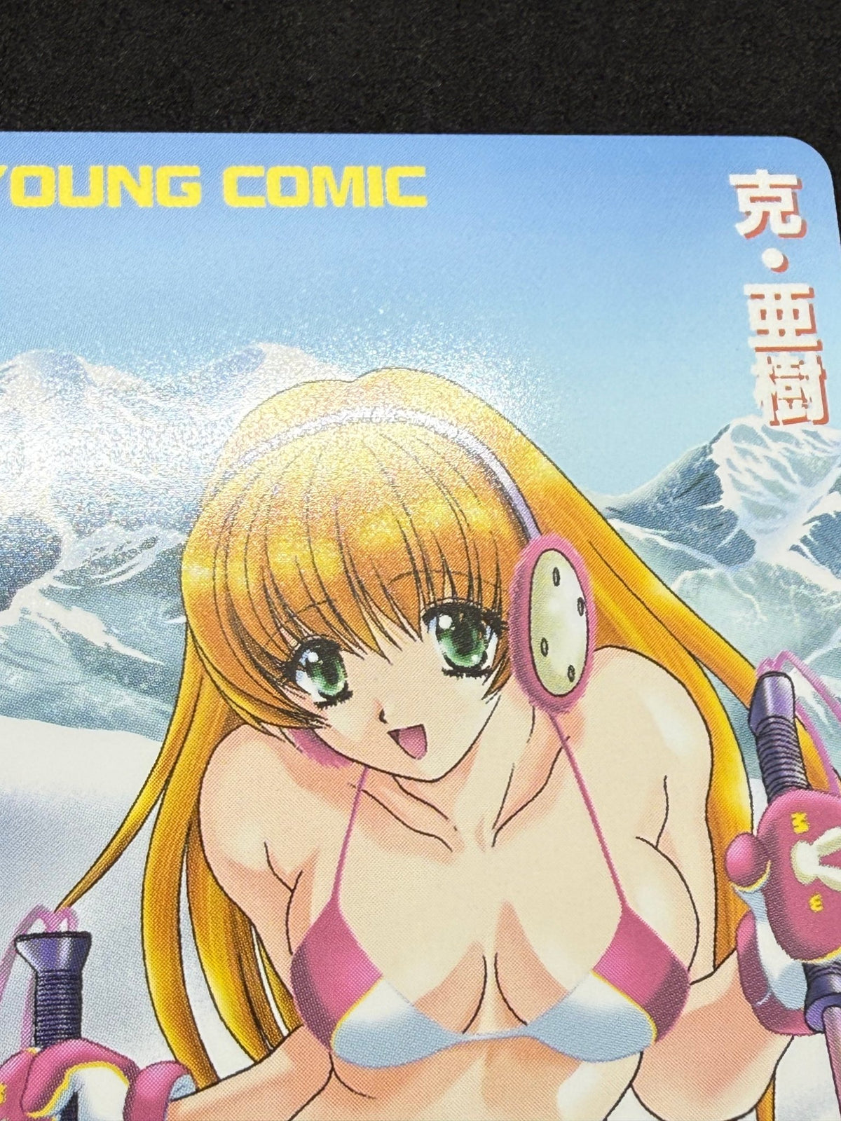 Katsu Aki White Bikini Young Comic Unused Japanese Telephone Card (Teleca) - Thrift GoblinTelephone Card