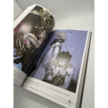 Katsuya Terada 10 TEN Retrospective Art Book 2013 Manga Illustration Catalog - thriftgoblin