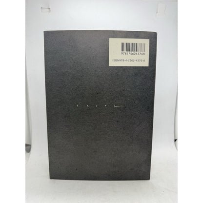 Katsuya Terada 10 TEN Retrospective Art Book 2013 Manga Illustration Catalog - thriftgoblin