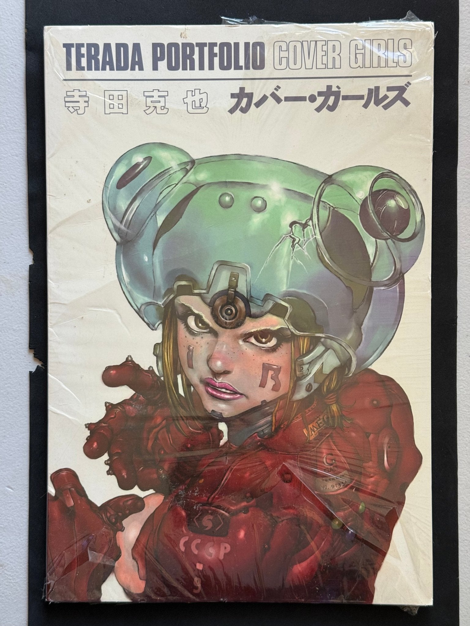 Katsuya Terada Portfolio Cover Girls Dark Horse Deluxe 2004 Sealed - thriftgoblinArt Book