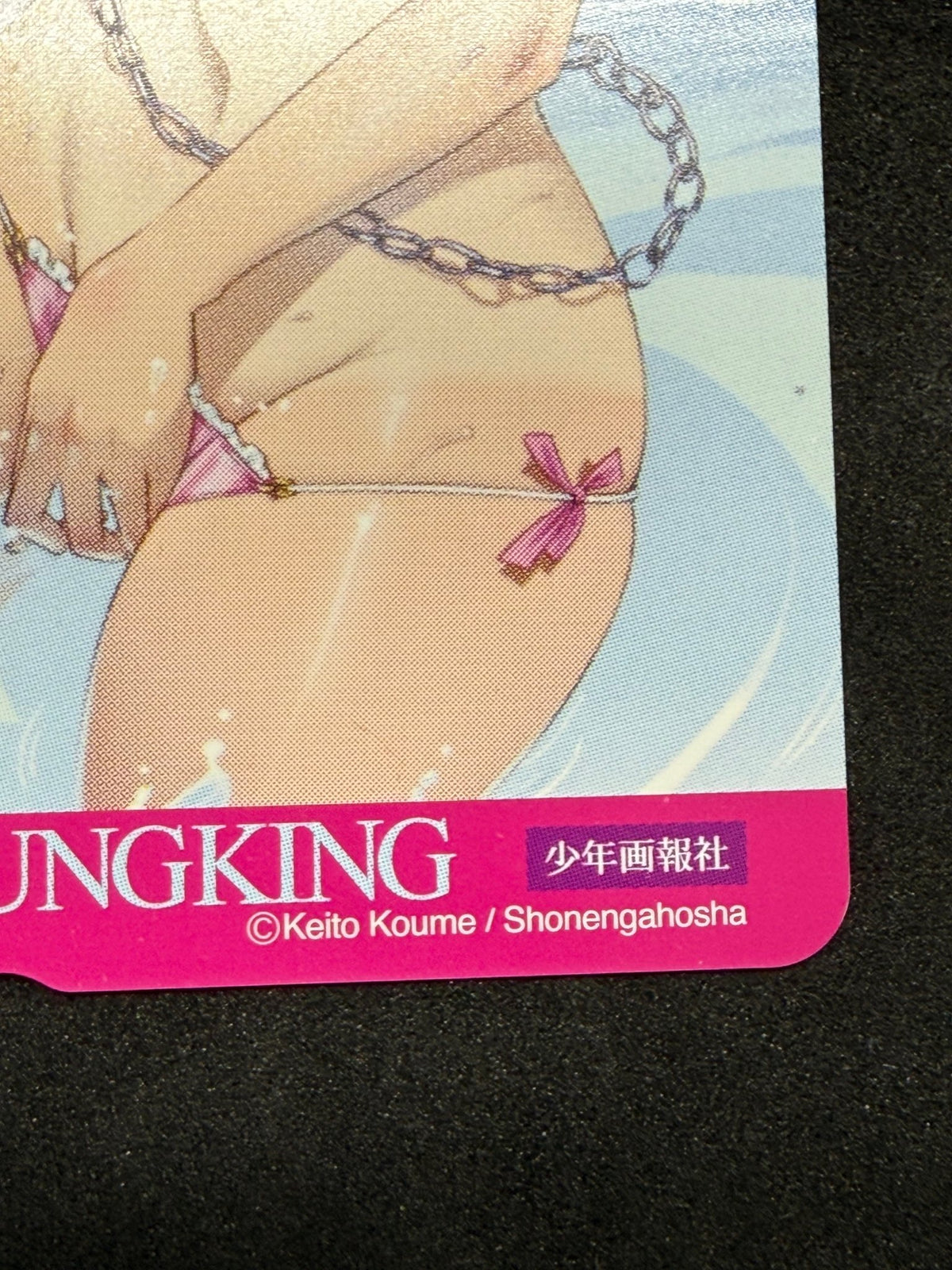 Keito Koume Monthly Young King Unused Japanese Telephone Card (Teleca) - Thrift GoblinTelephone Card