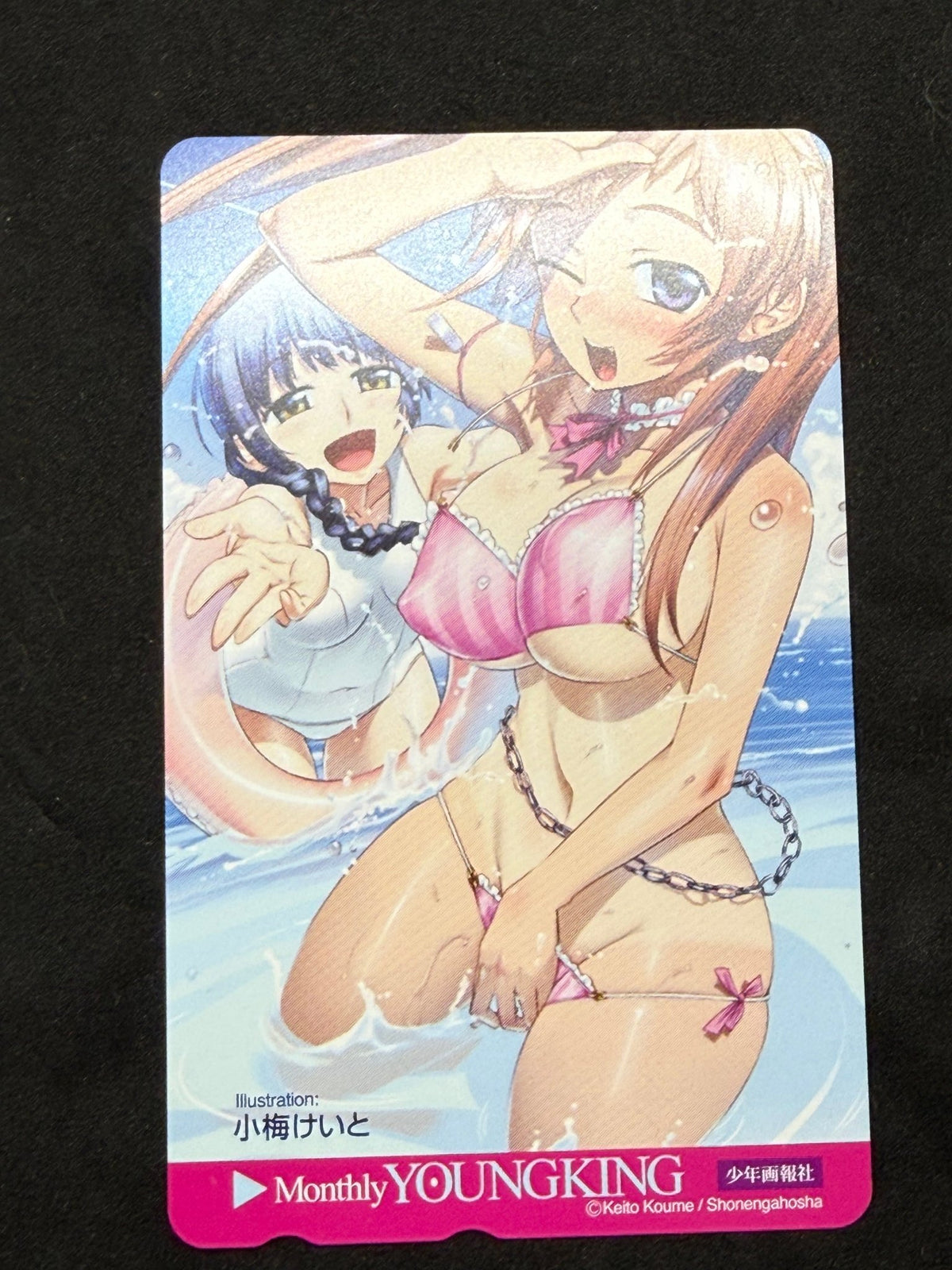 Keito Koume Monthly Young King Unused Japanese Telephone Card (Teleca) - Thrift GoblinTelephone Card