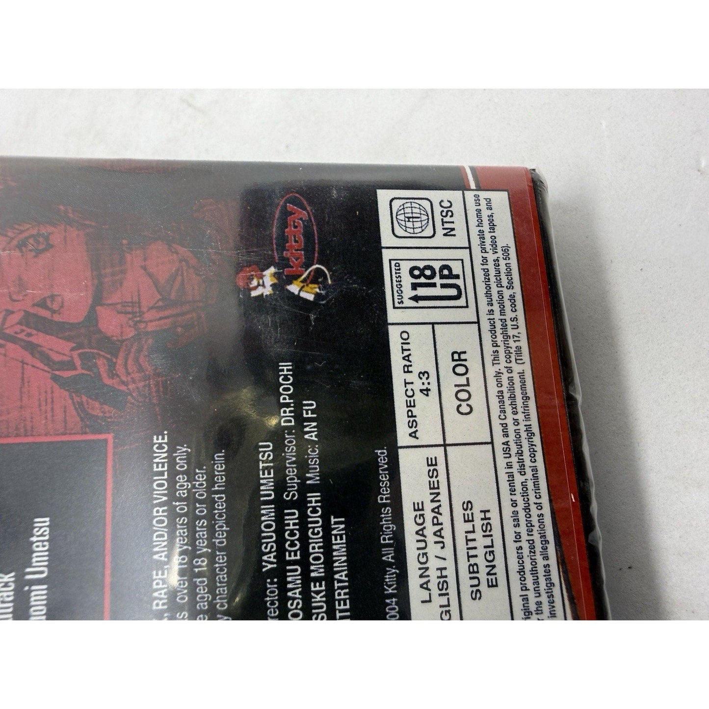Kite Uncut Special Edition DVD 2004 Kitty Media Anime Sealed Brand New Rare - thriftgoblin
