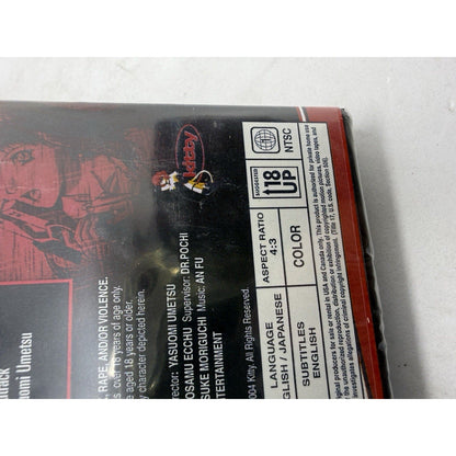 Kite Uncut Special Edition DVD 2004 Kitty Media Anime Sealed Brand New Rare - thriftgoblin