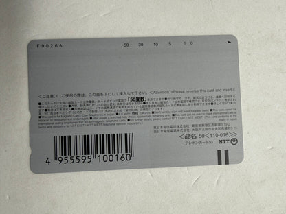 knot Kizuna no Mahou Suzuka Aritou Miya Takayanagi Unused Japanese Telephone Card (Teleca)