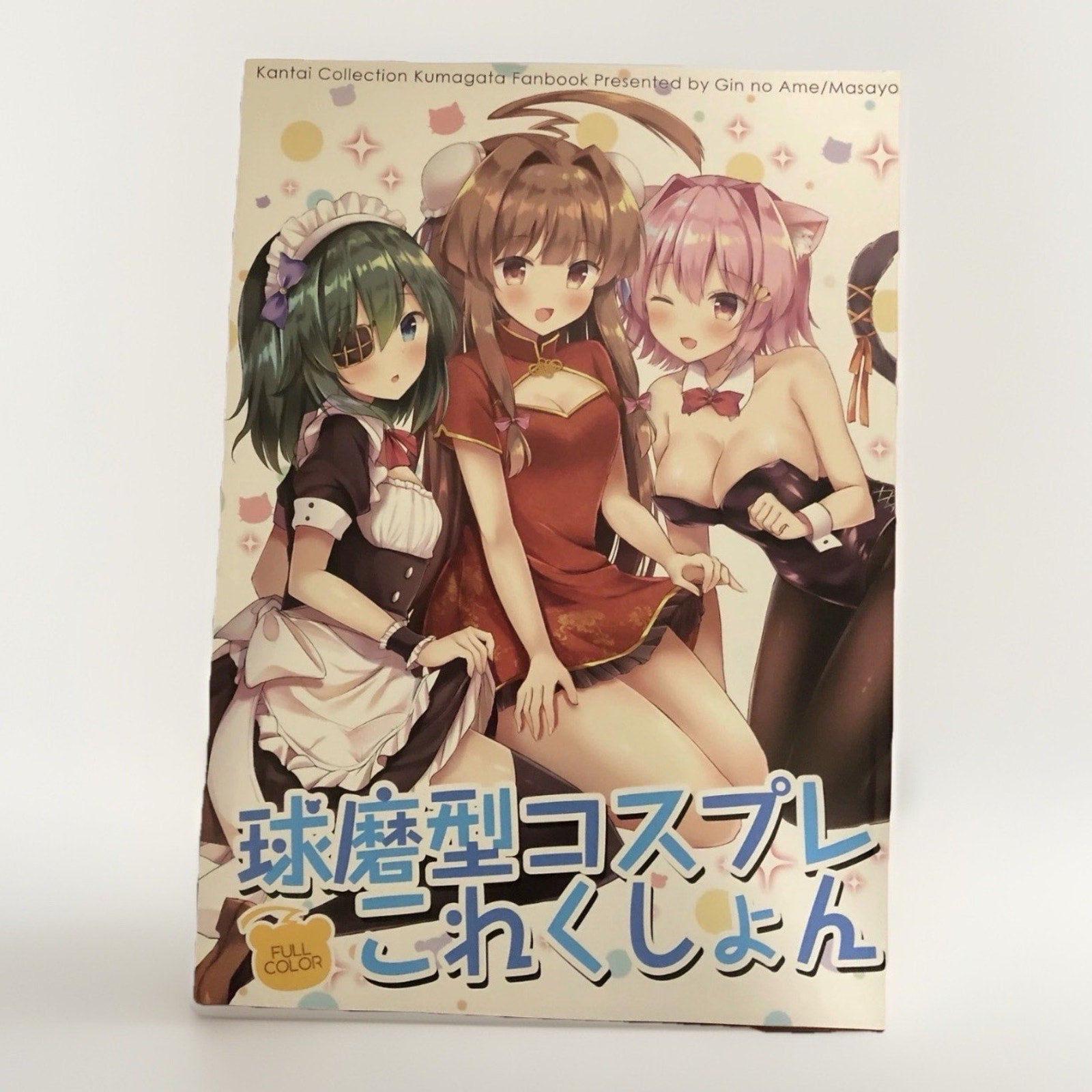 Kuma Cosplay Collection Masayo Silver Candy Art Book Kantai Doujinshi Japan - thriftgoblin