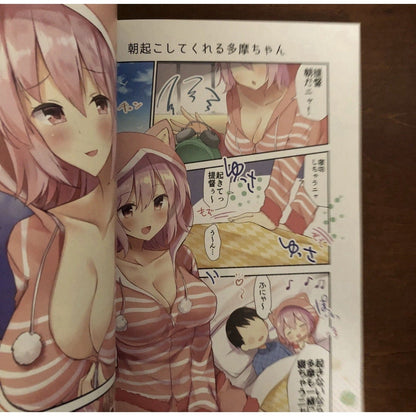 Kuma Cosplay Collection Masayo Silver Candy Art Book Kantai Doujinshi Japan - thriftgoblin