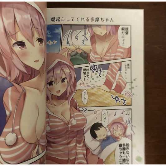Kuma Cosplay Collection Masayo Silver Candy Art Book Kantai Doujinshi Japan - thriftgoblin
