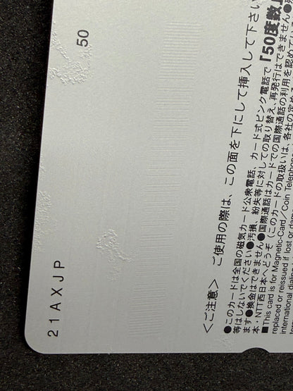 Kyo Hatsuki Cow Print Bikini Young Comic Unused Japanese Telephone Card (Teleca) - Thrift GoblinTelephone Card