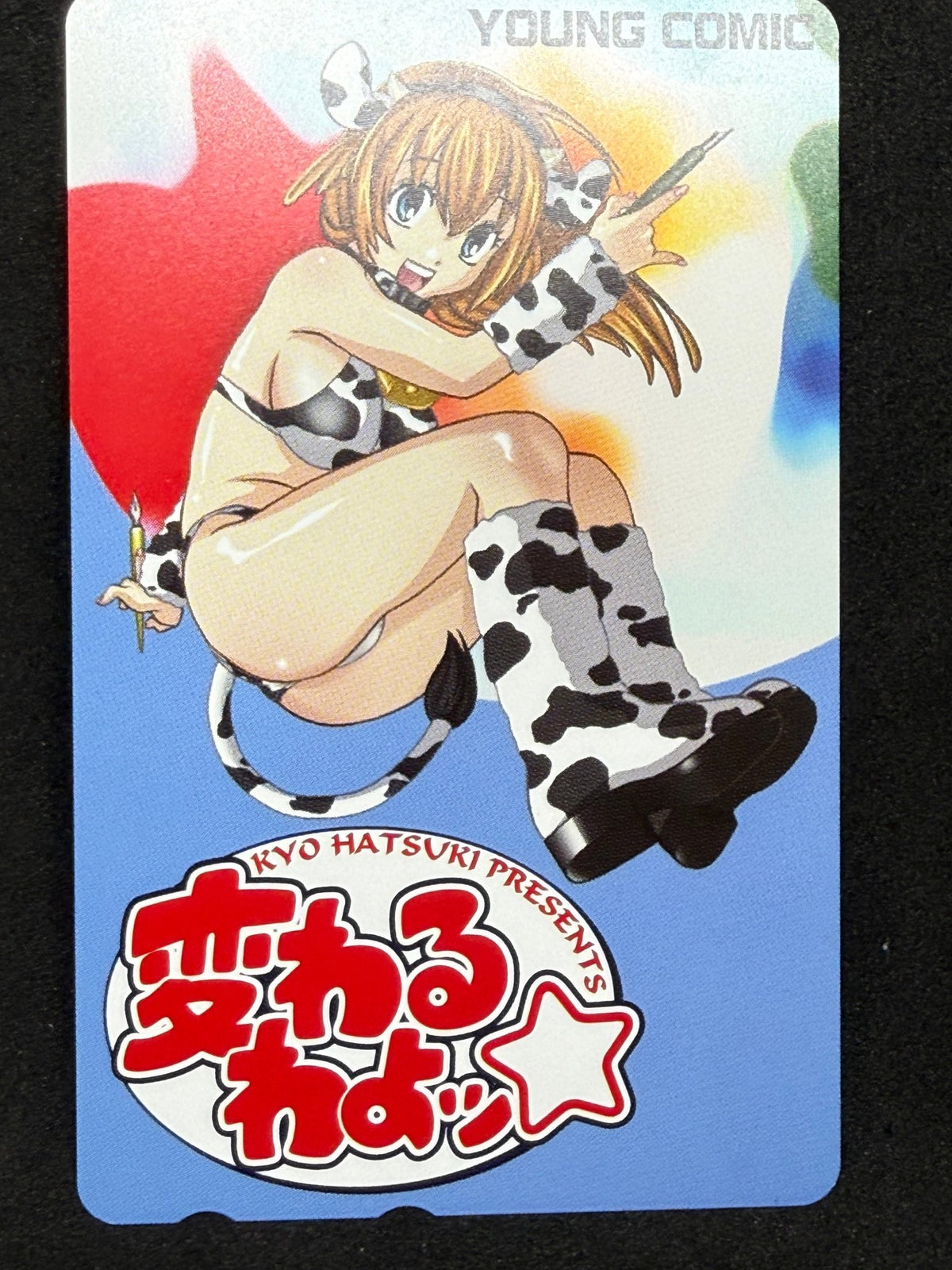 Kyo Hatsuki Cow Print Bikini Young Comic Unused Japanese Telephone Card (Teleca) - Thrift GoblinTelephone Card