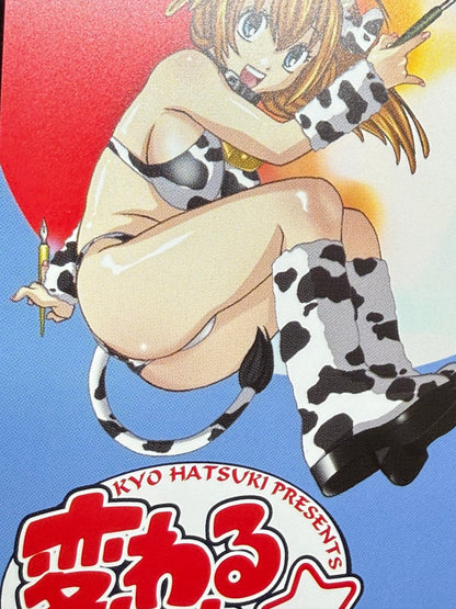 Kyo Hatsuki Cow Print Bikini Young Comic Unused Japanese Telephone Card (Teleca) - Thrift GoblinTelephone Card