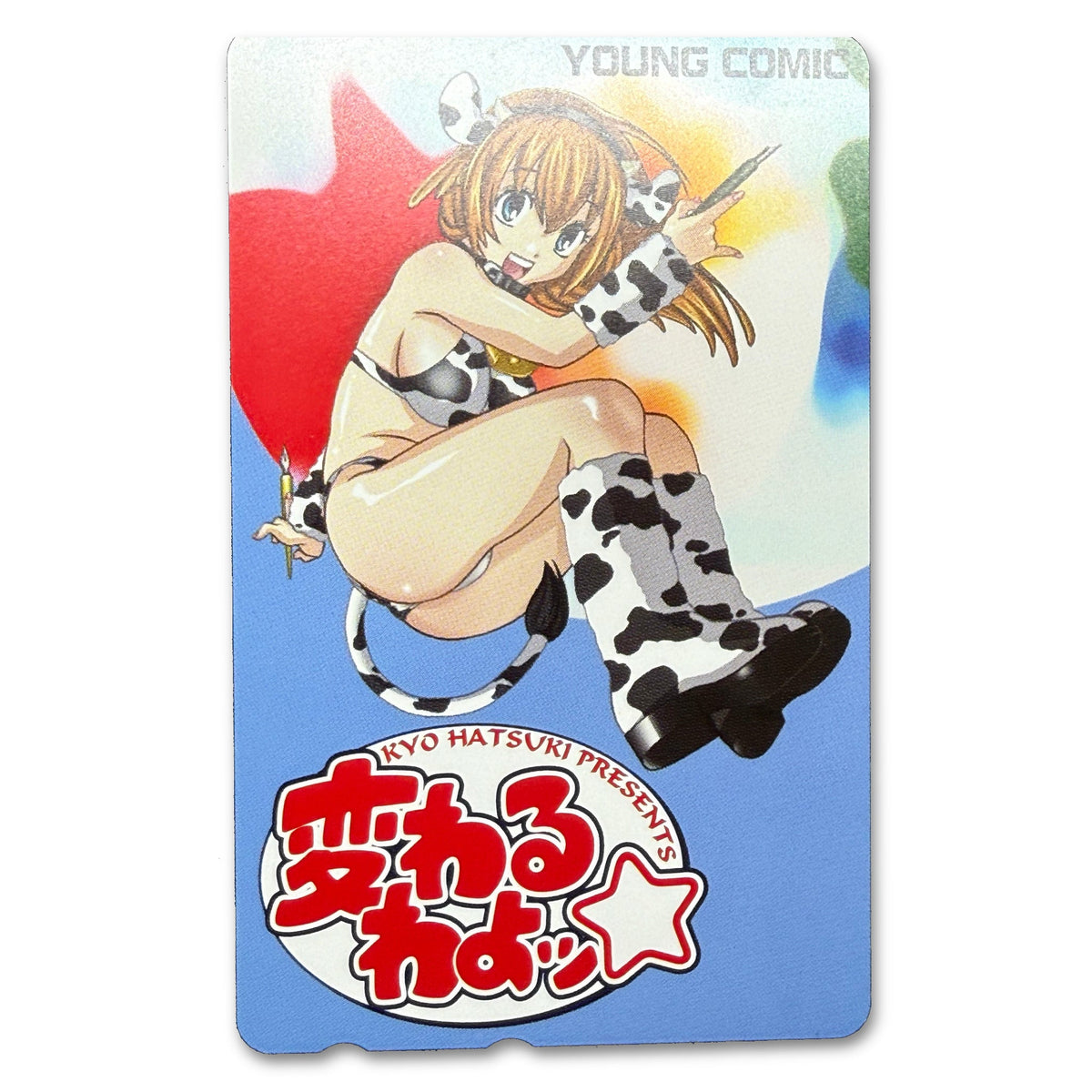 Kyo Hatsuki Cow Print Bikini Young Comic Unused Japanese Telephone Card (Teleca) - Thrift GoblinTelephone Card