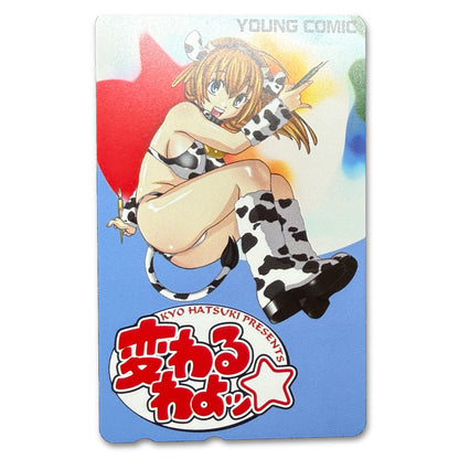 Kyo Hatsuki Cow Print Bikini Young Comic Unused Japanese Telephone Card (Teleca) - Thrift GoblinTelephone Card