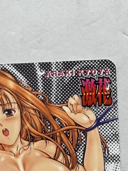 Kyoya Araki Gekika Unused Japanese Telephone Card (Teleca)