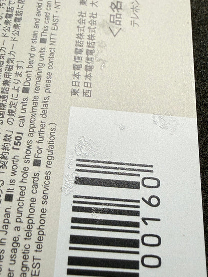 L'heure Bleue Toru Mizutani F&C Not For Sale Unused Japanese Telephone Card (Teleca) - Thrift GoblinTelephone Card