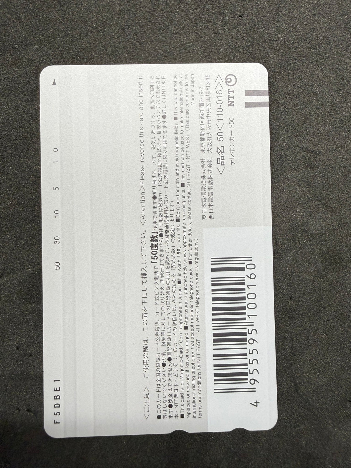 Mai Nishida QUO Card 500 Monthly Entame Gravure Prize Card Japan - Thrift GoblinCollectible Card