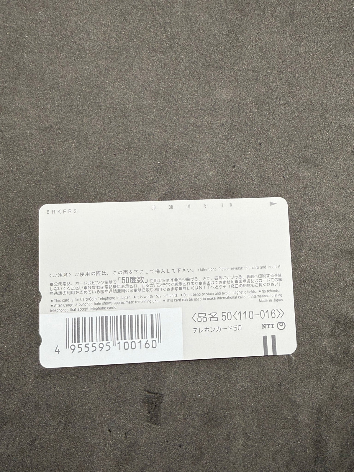 Marionette Company Micro Cabin 1999 Unused Japanese Telephone Card (Teleca) - Thrift GoblinTrading Card