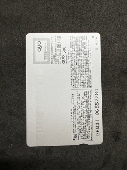 Maya Koizumi QUO Card 500 Monthly Entame Gravure Prize Card Japan - Thrift GoblinCollectible Card