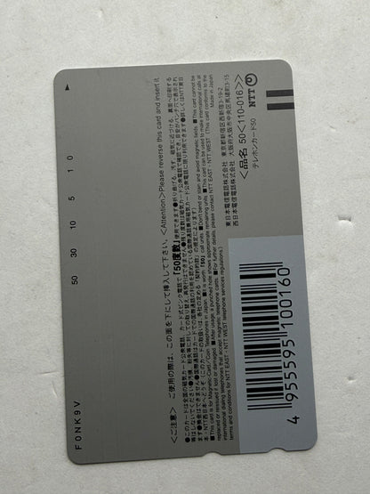 Mebinya Sumino Yukizuki Unused Japanese Telephone Card (Teleca) - Thrift GoblinTrading Card