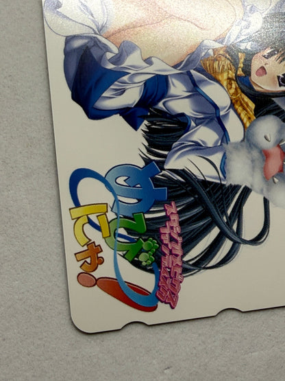 Mebinya Sumino Yukizuki Unused Japanese Telephone Card (Teleca) - Thrift GoblinTrading Card